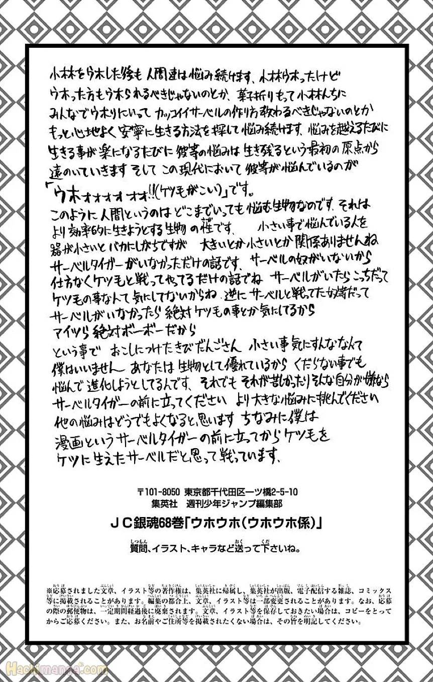 Page 187