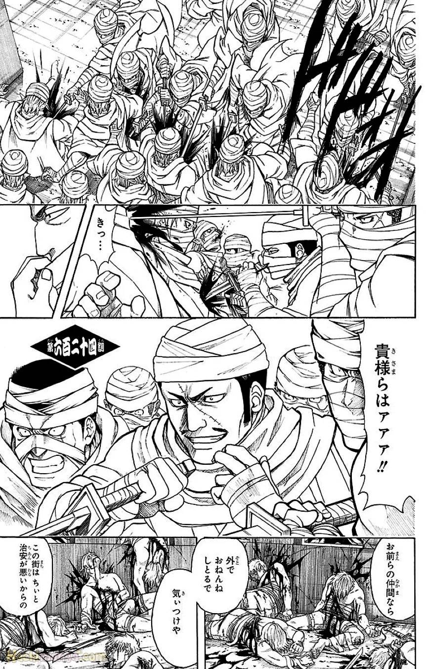 Page 119