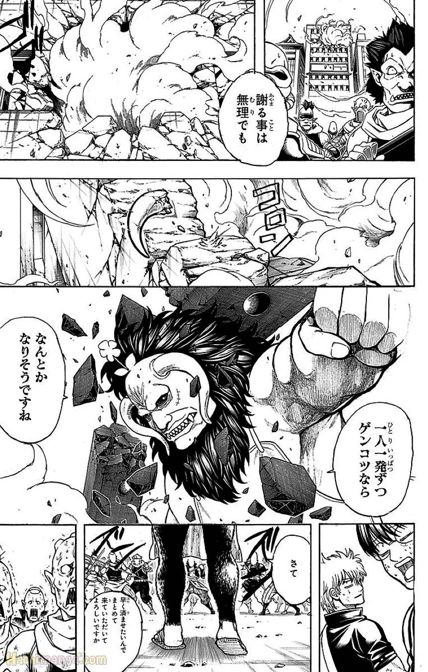 Page 167
