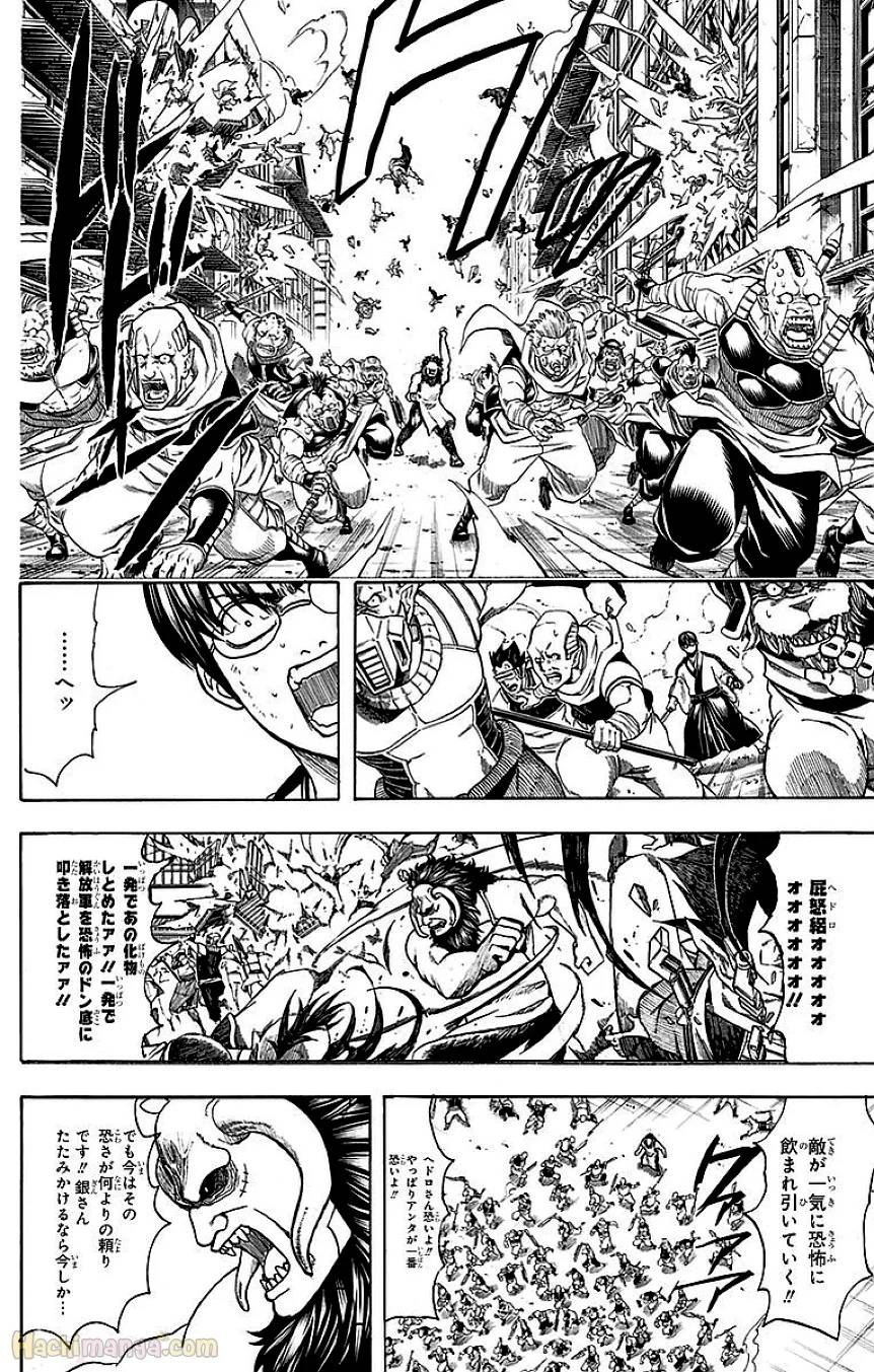 Page 168