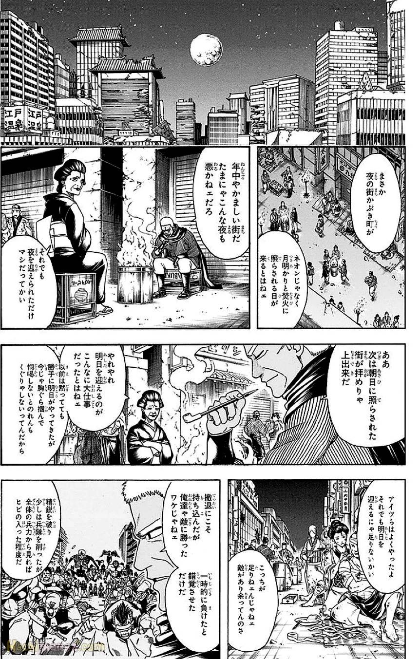 Page 187