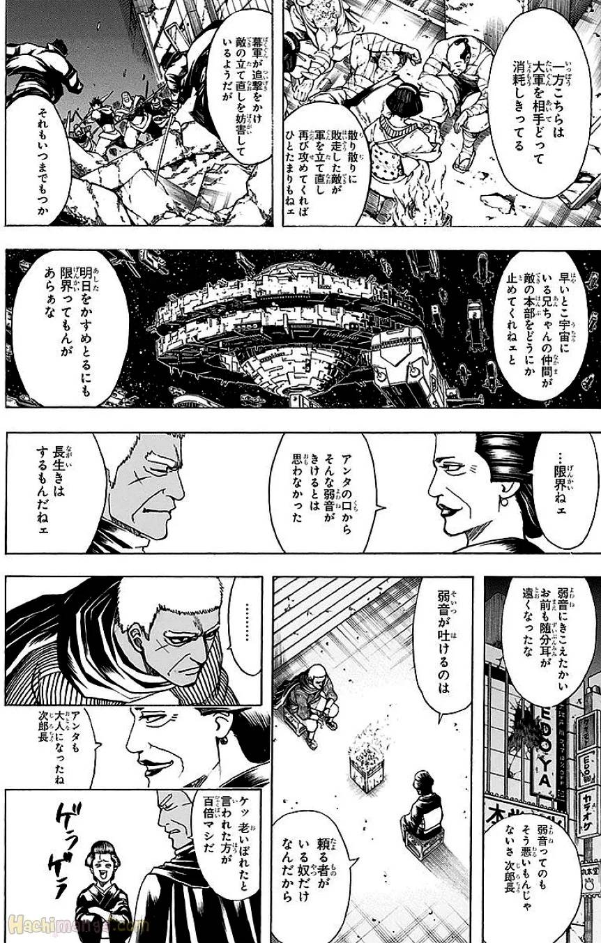 Page 188
