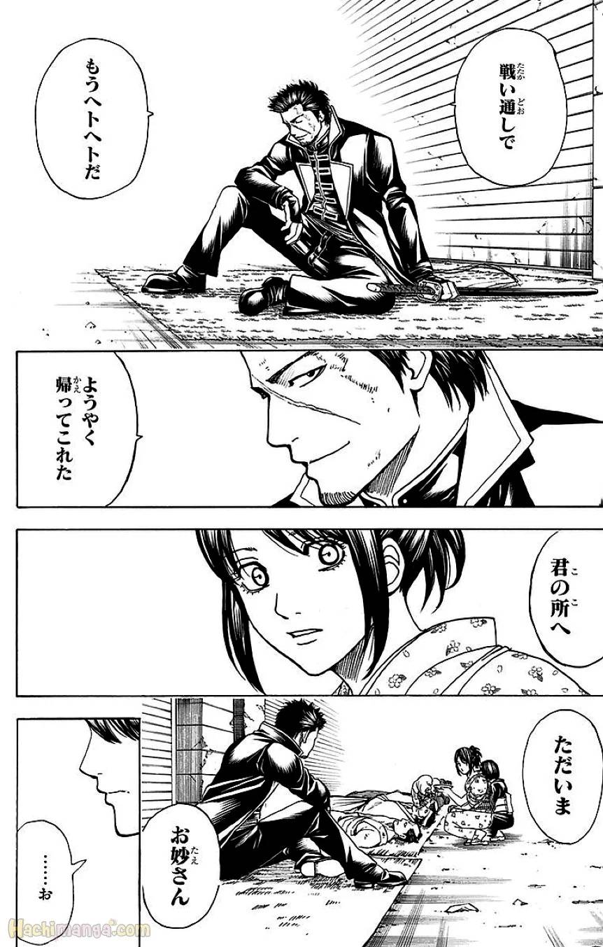 Page 194