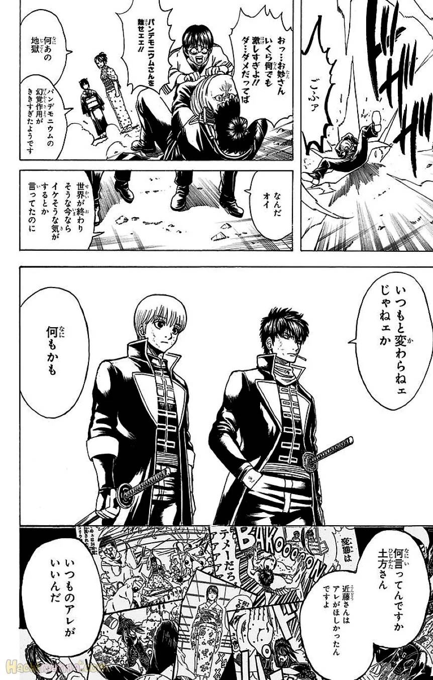 Page 196