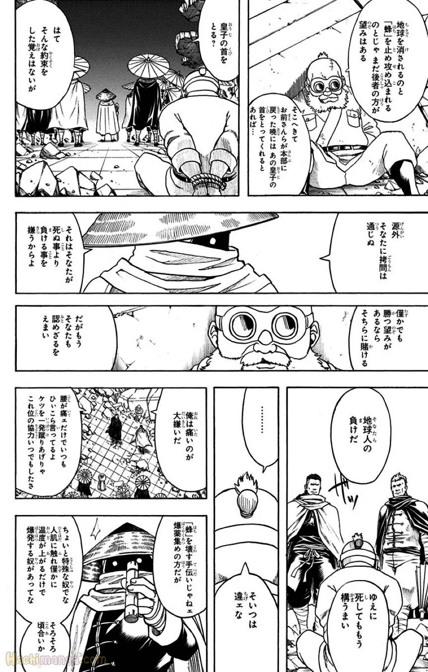 Page 134