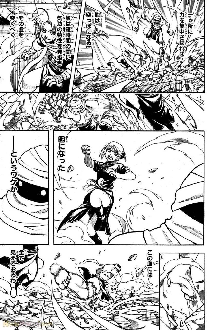 Page 177
