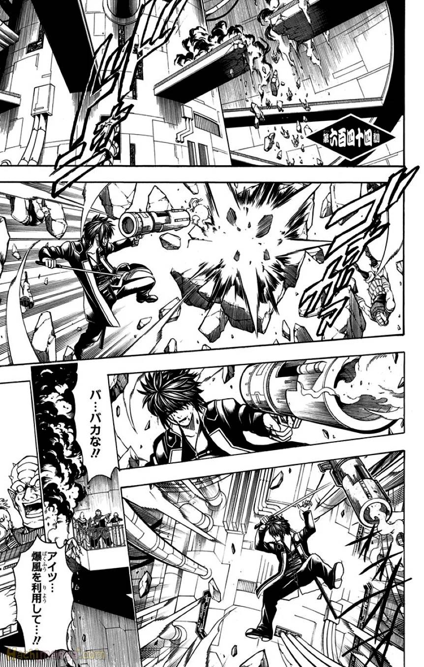 Page 143