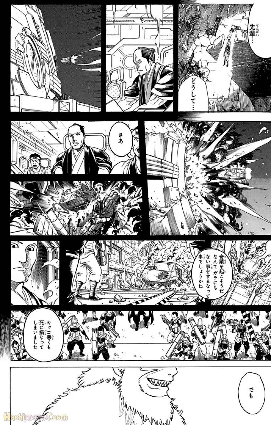 Page 176