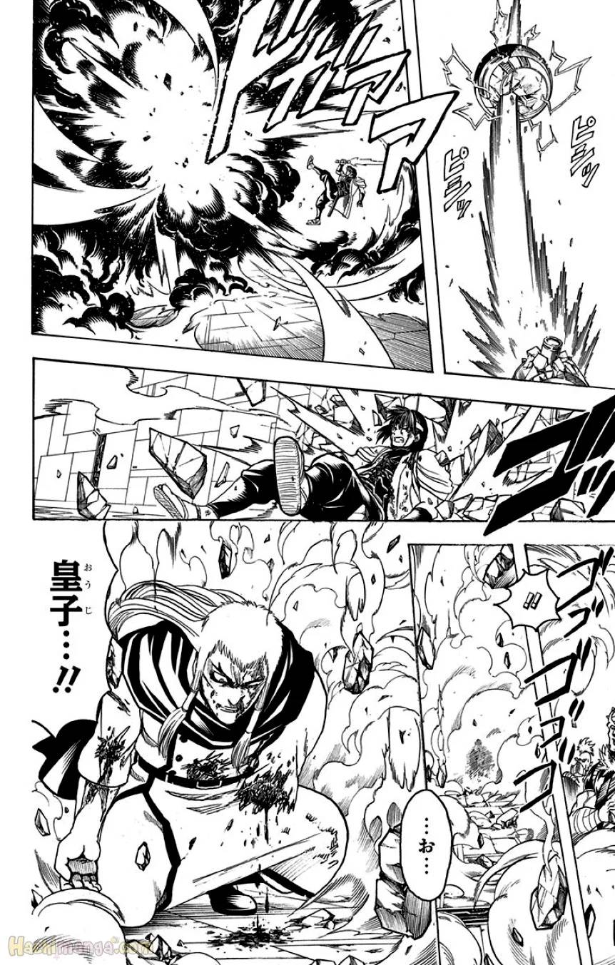 Page 192