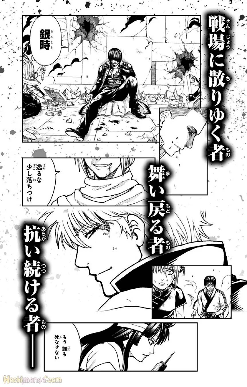 Page 194