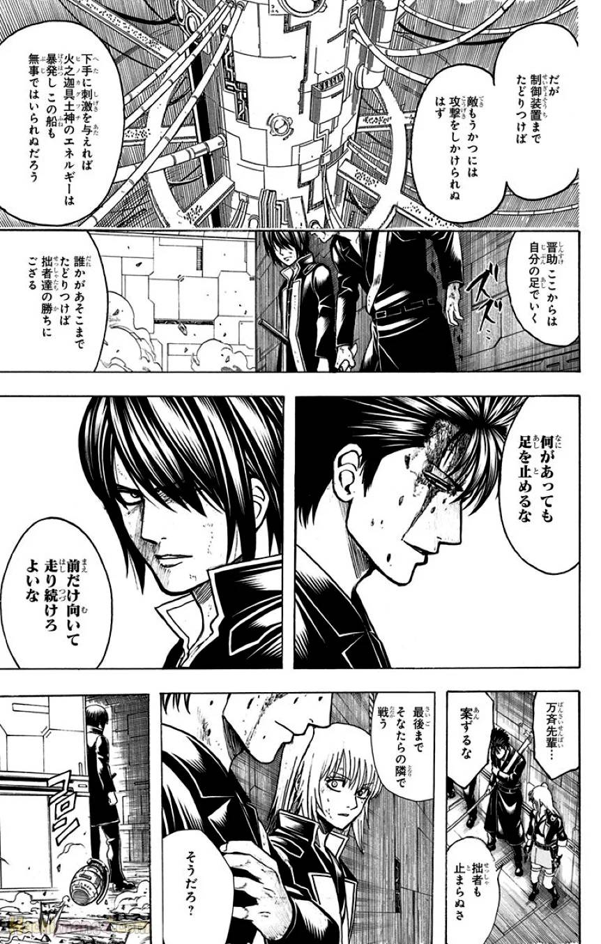 Page 89
