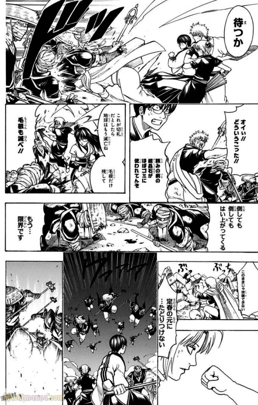 Page 132