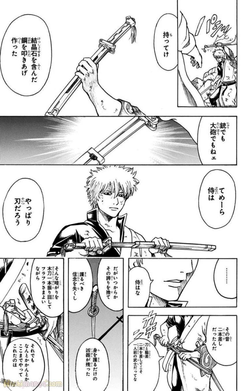 Page 139