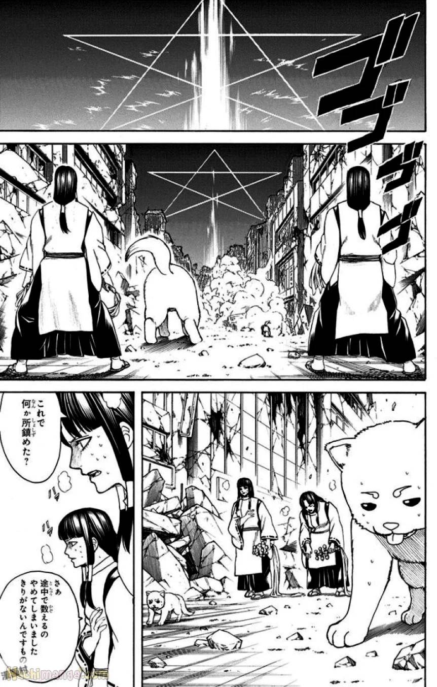 Page 145
