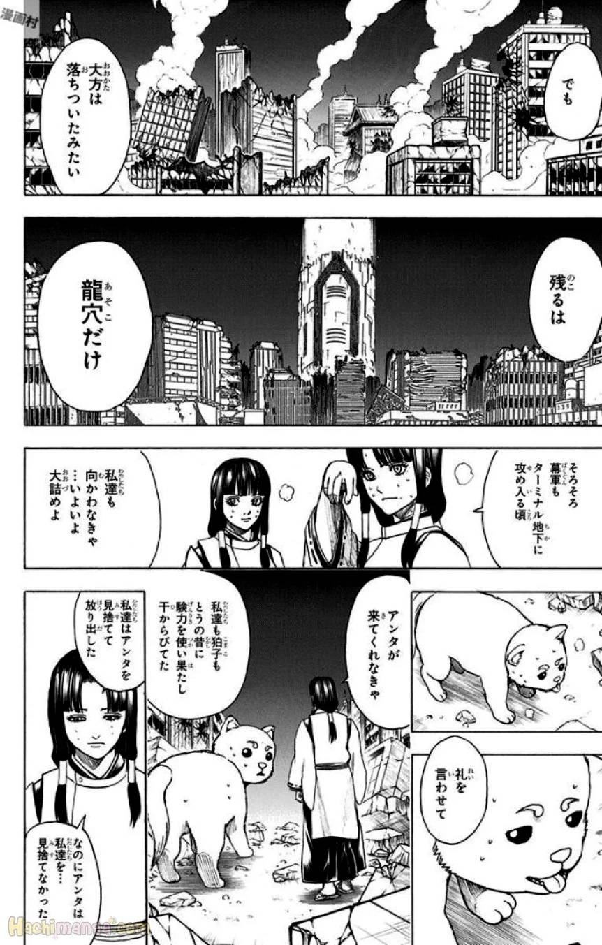 Page 146