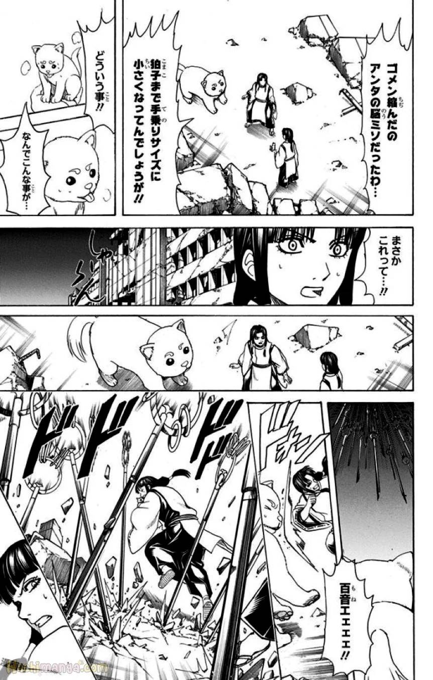 Page 149