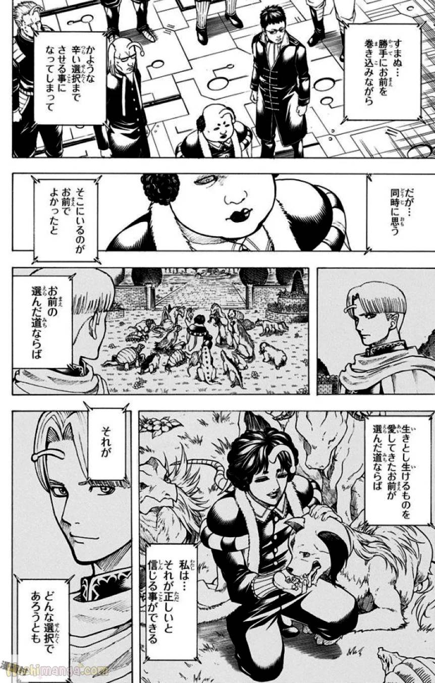 Page 164