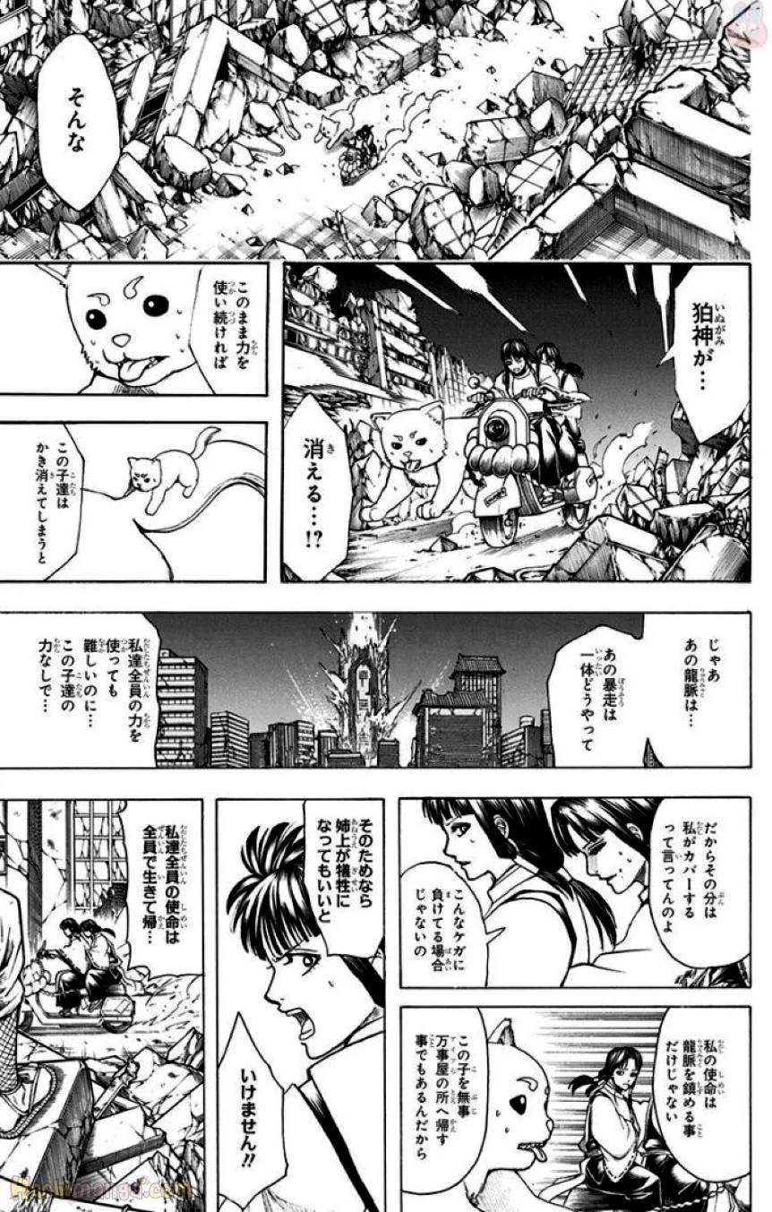 Page 167