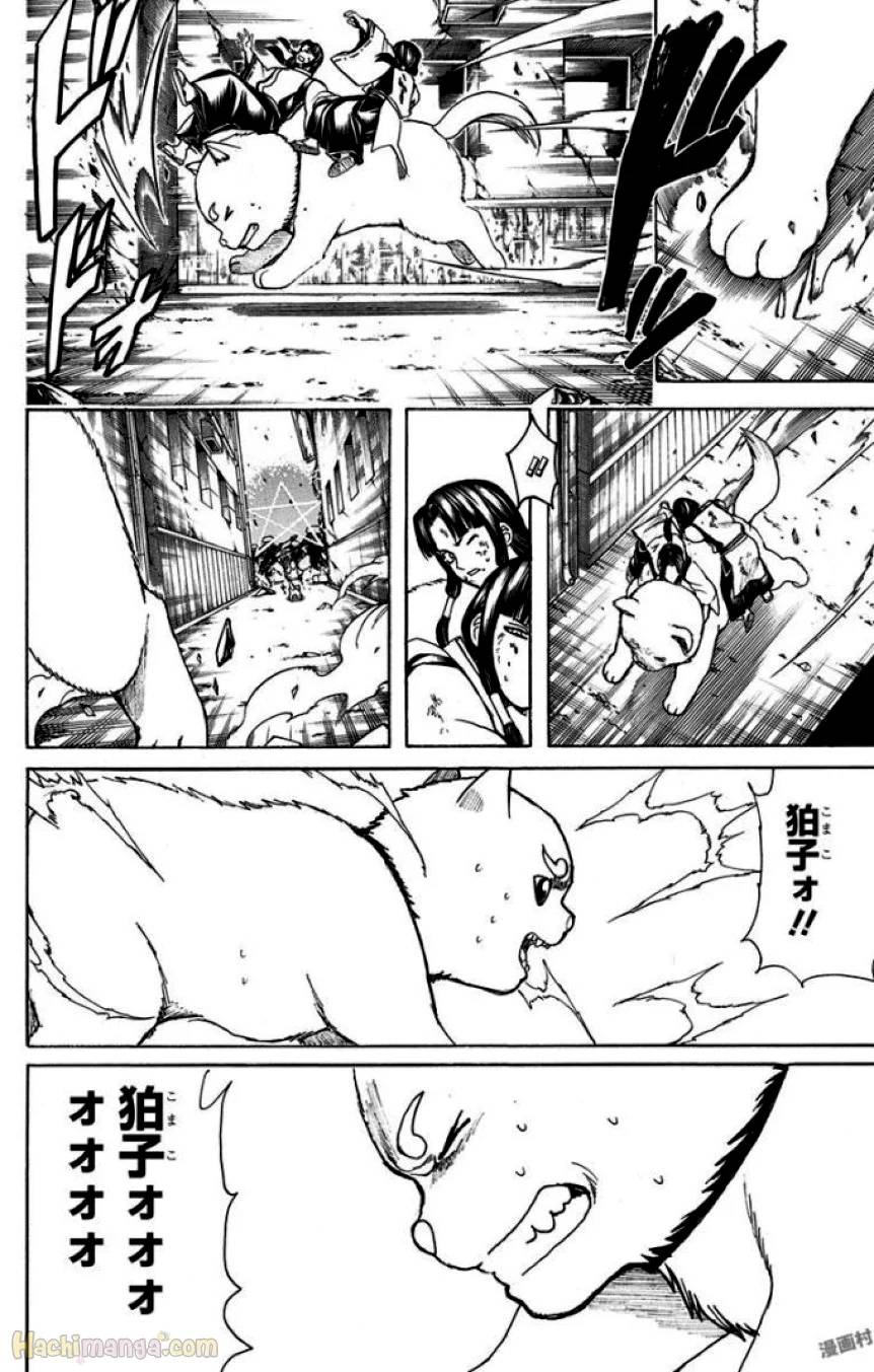 Page 170