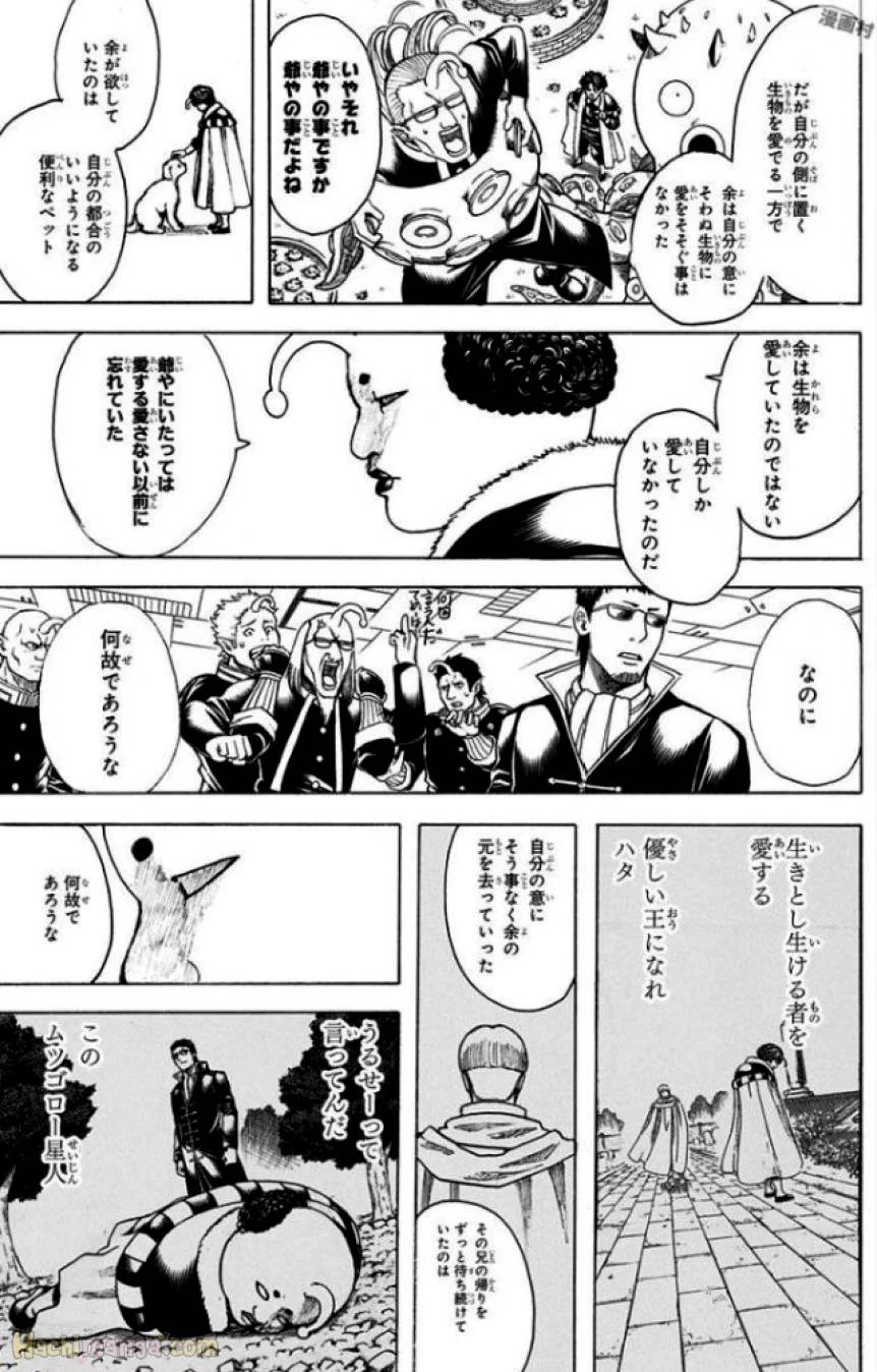 Page 173