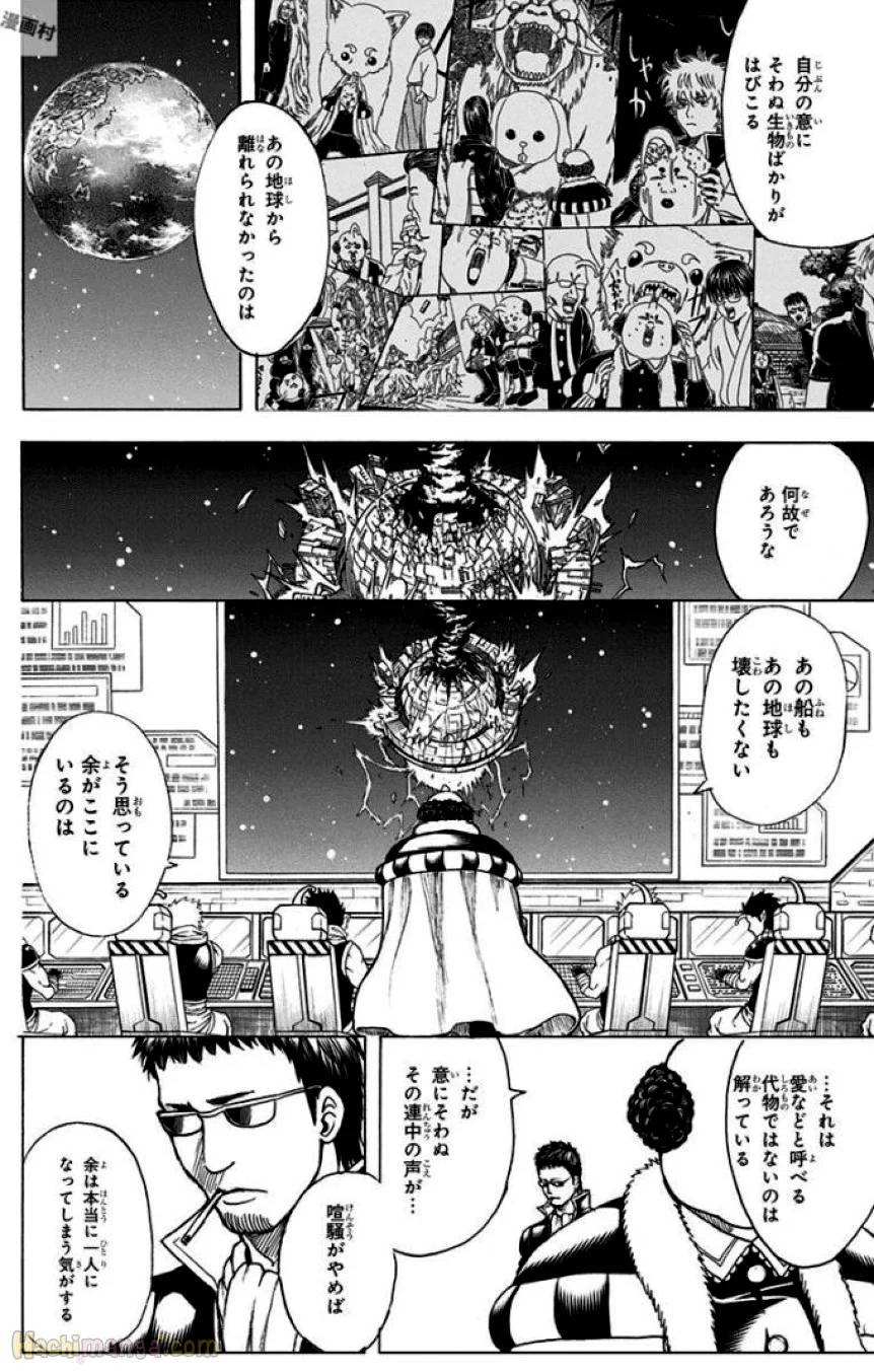 Page 174