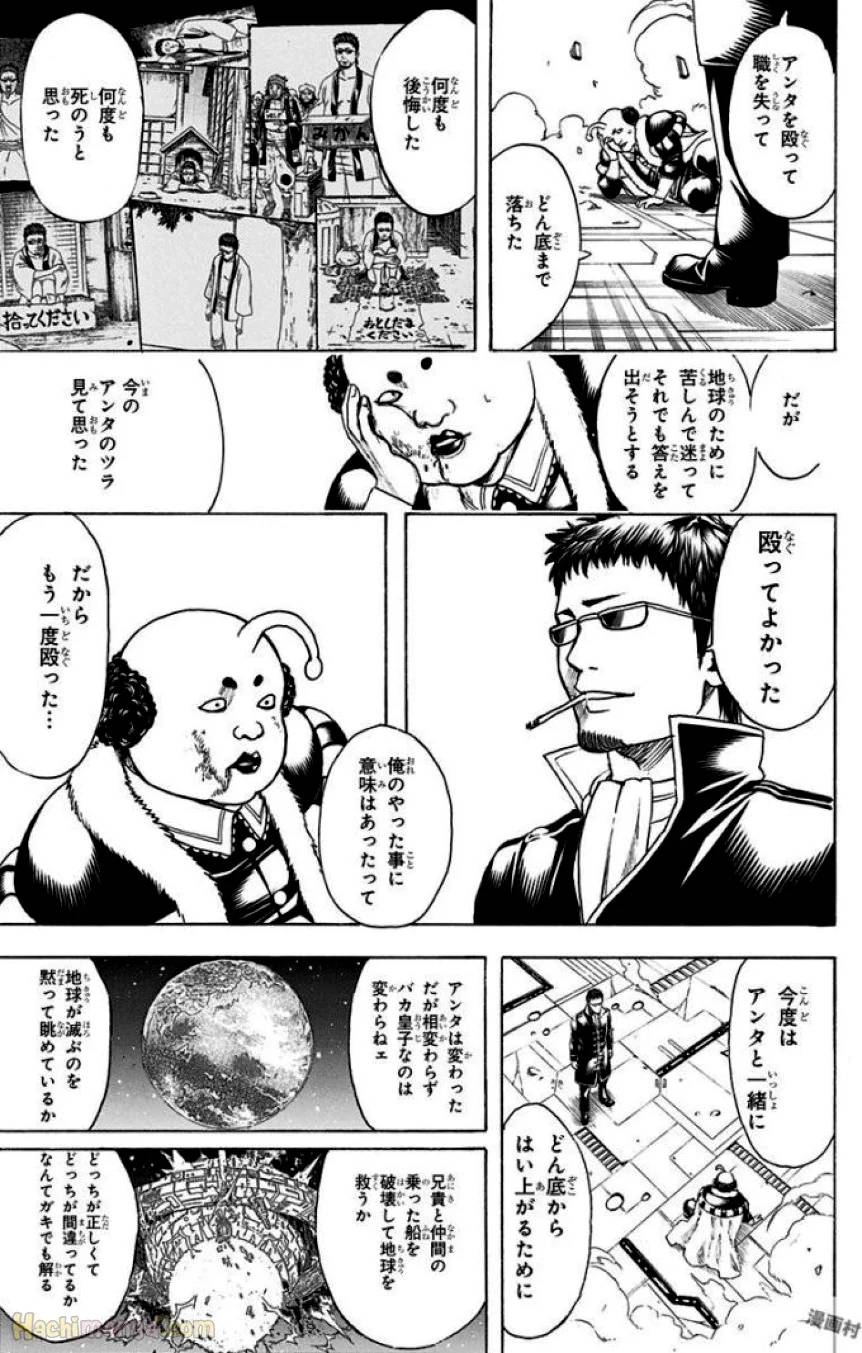 Page 179