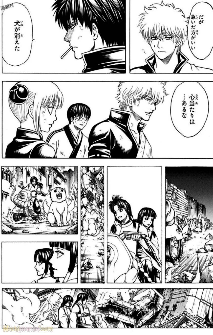 Page 80