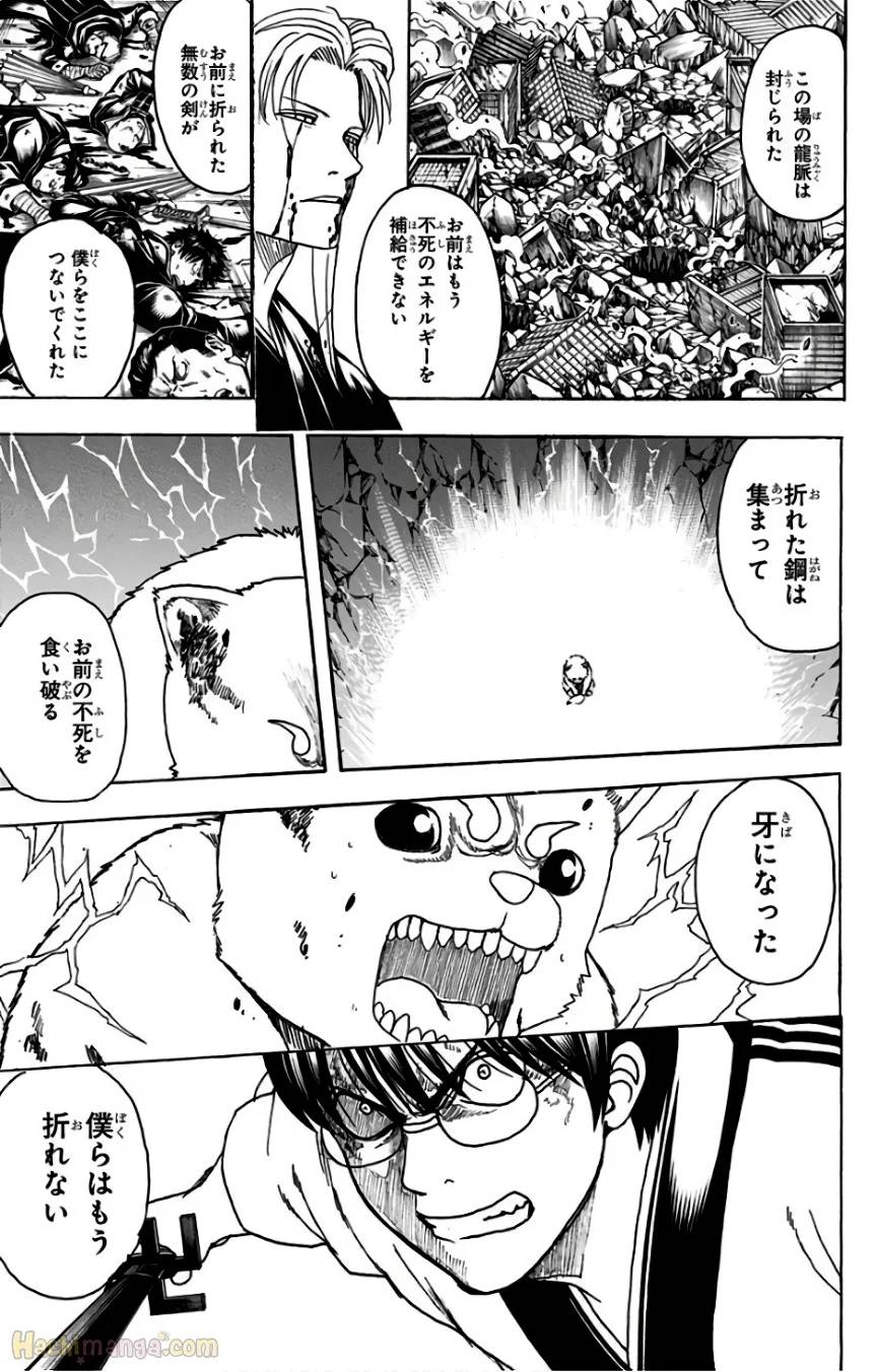 Page 151