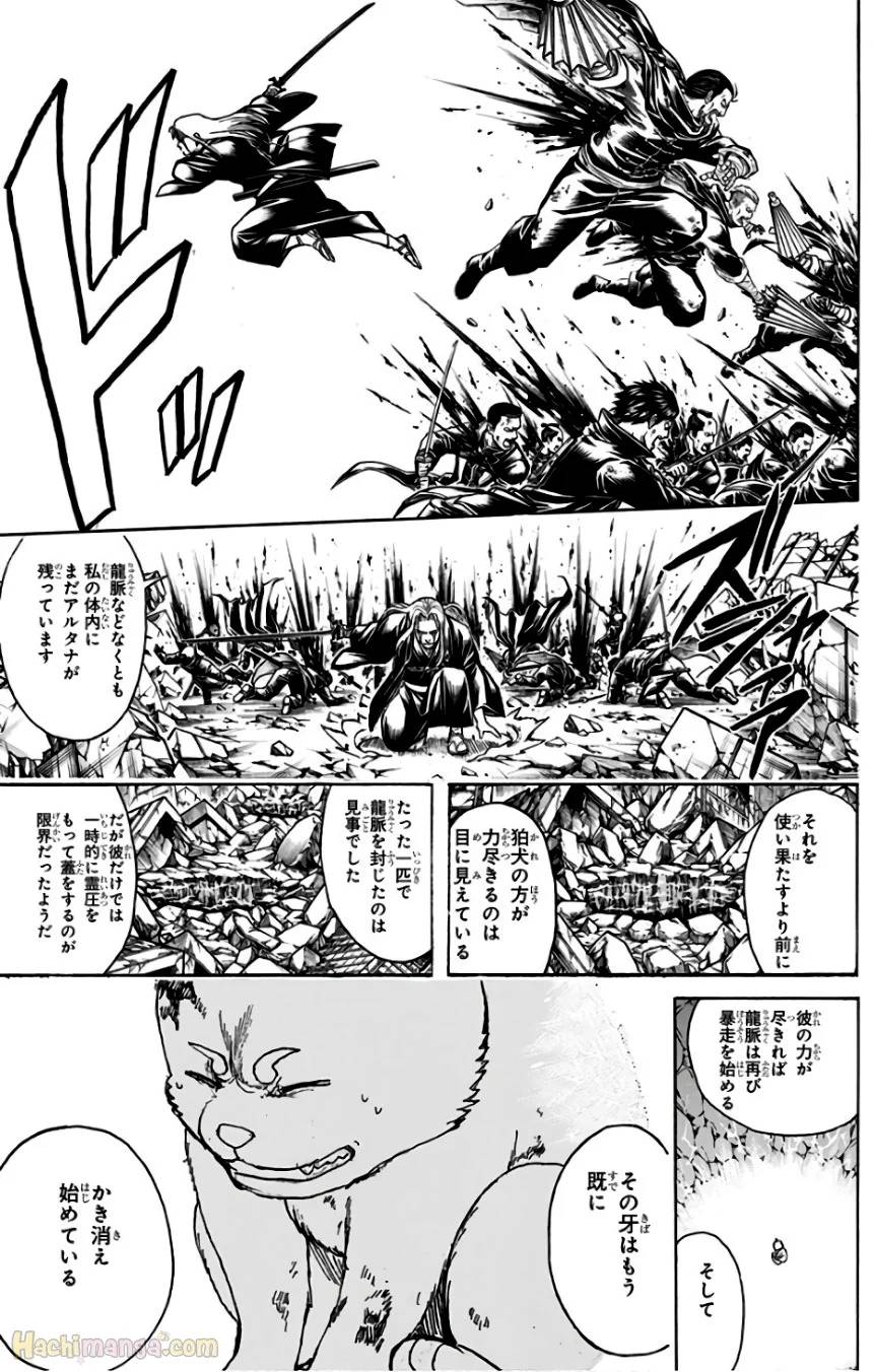 Page 155