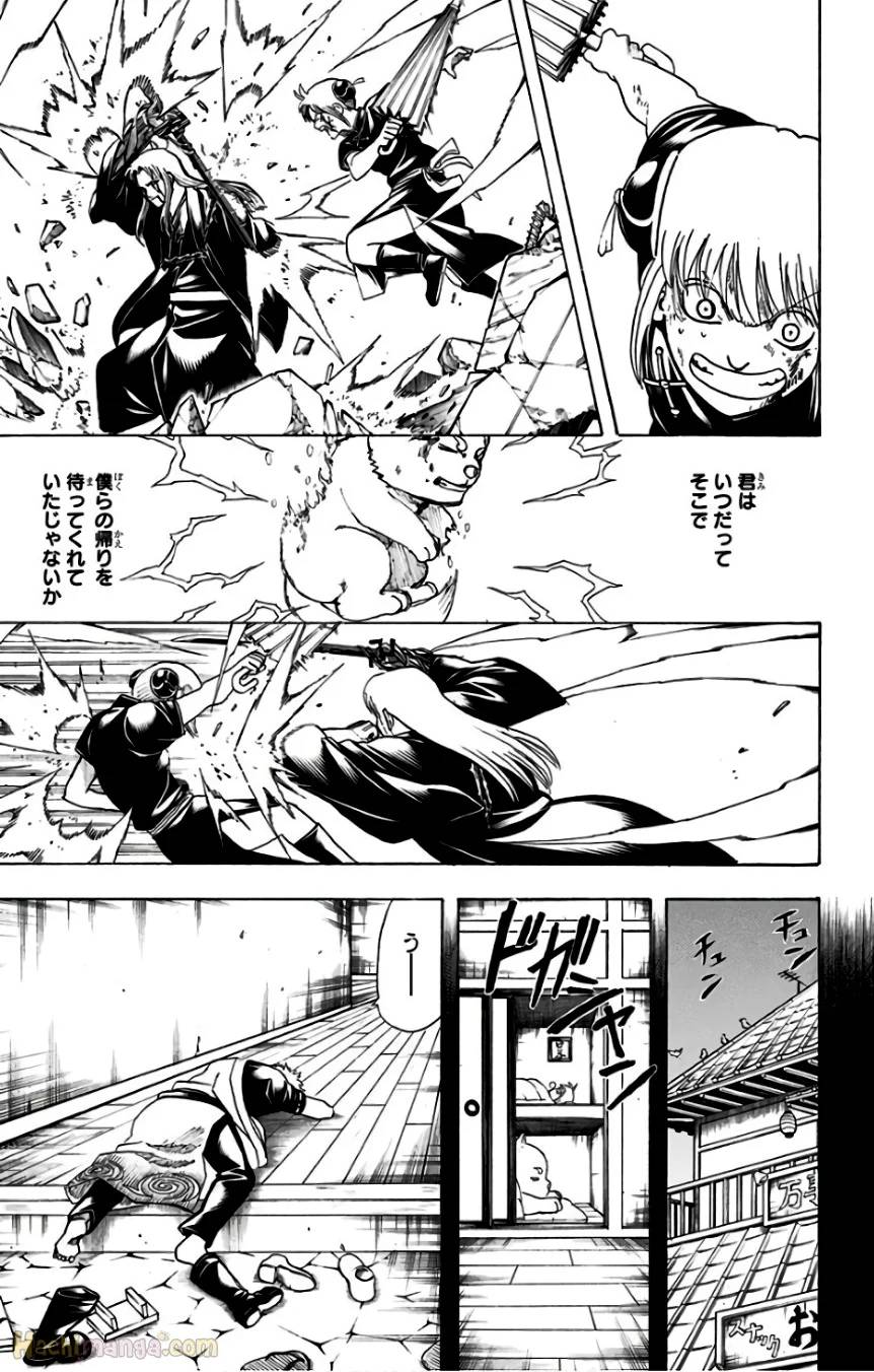 Page 173