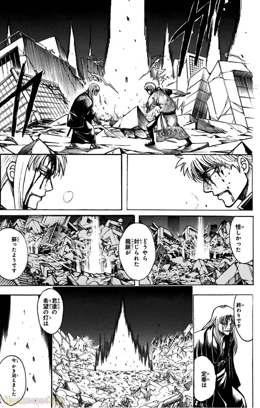 Page 183