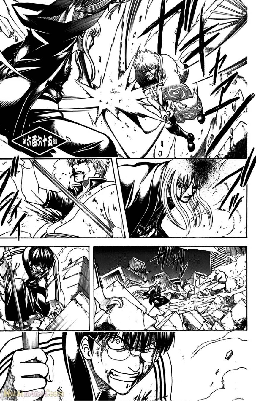 Page 185