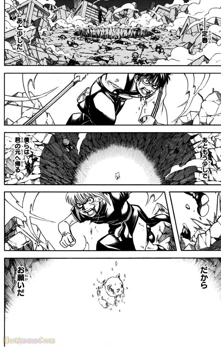Page 186