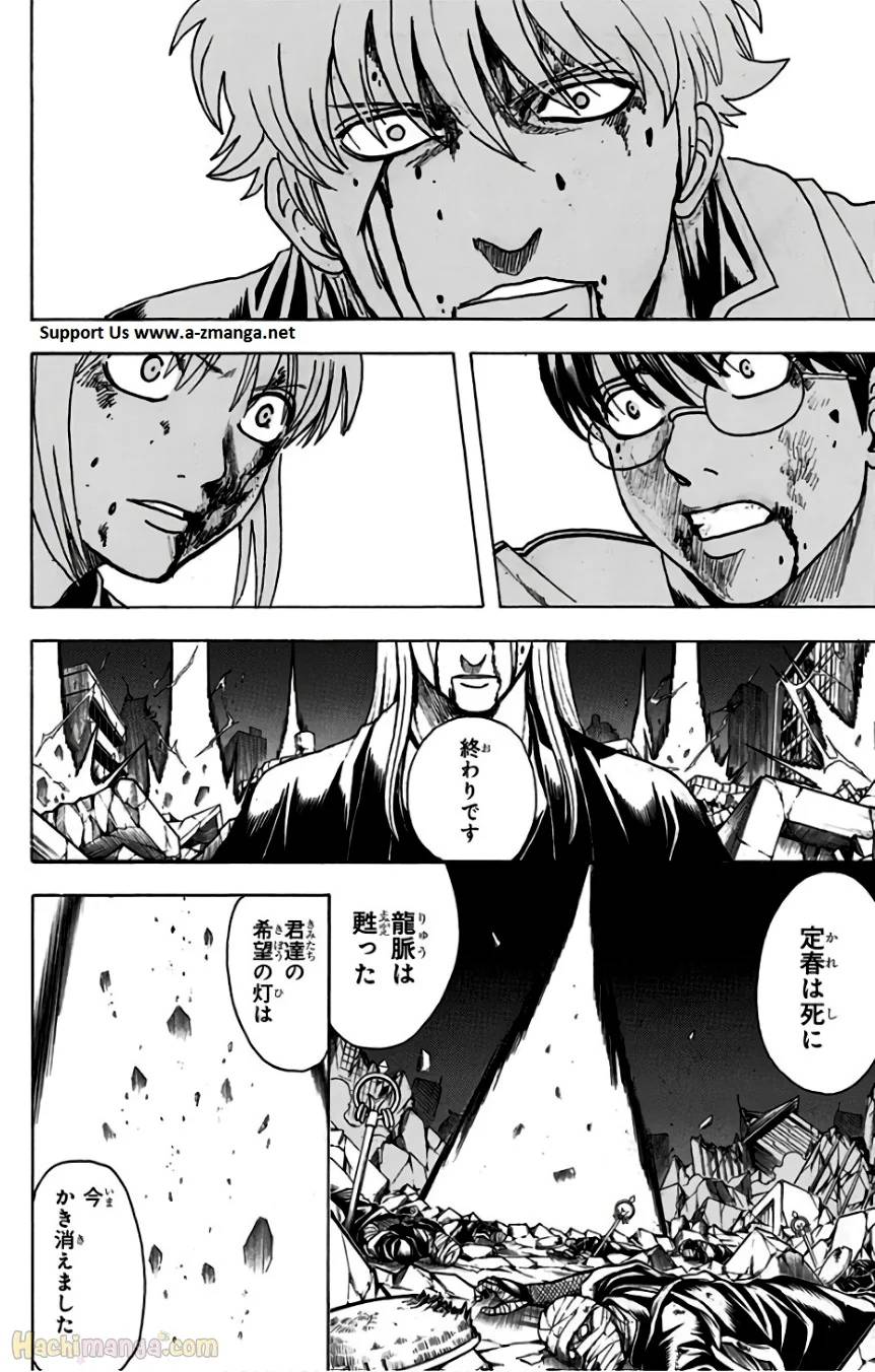 Page 190