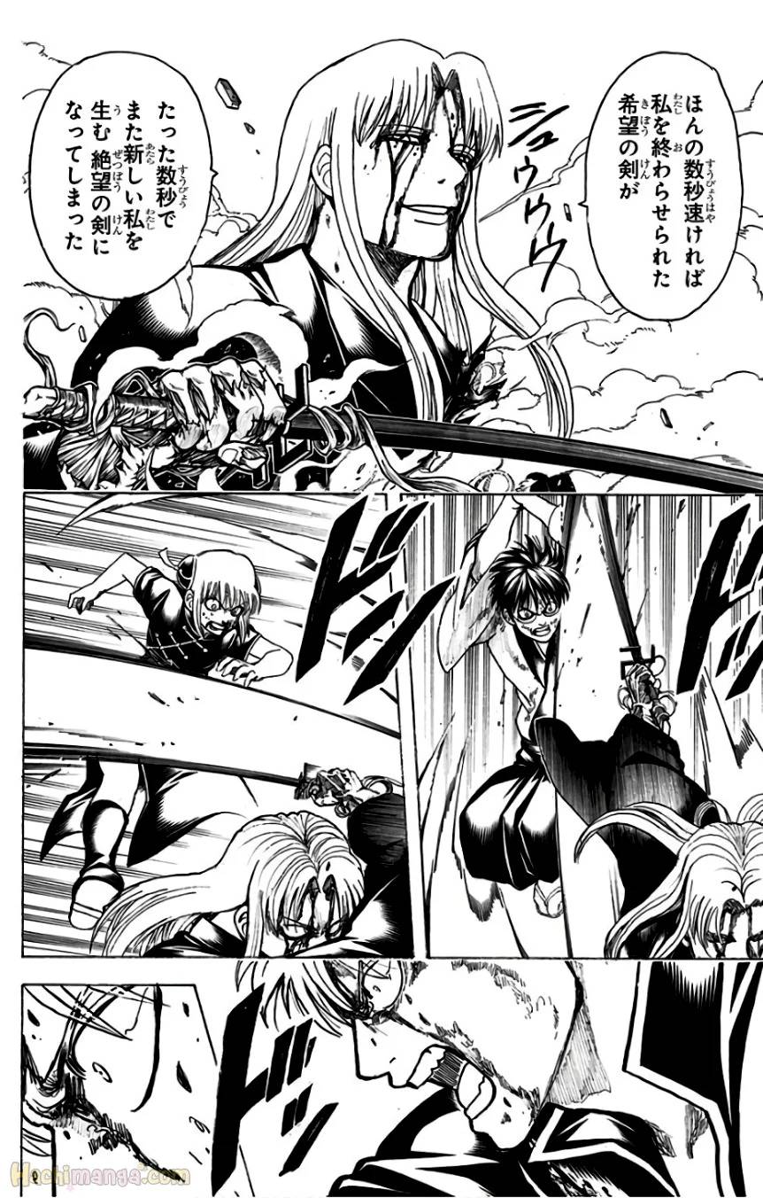 Page 192