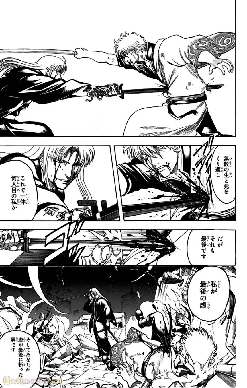 Page 193