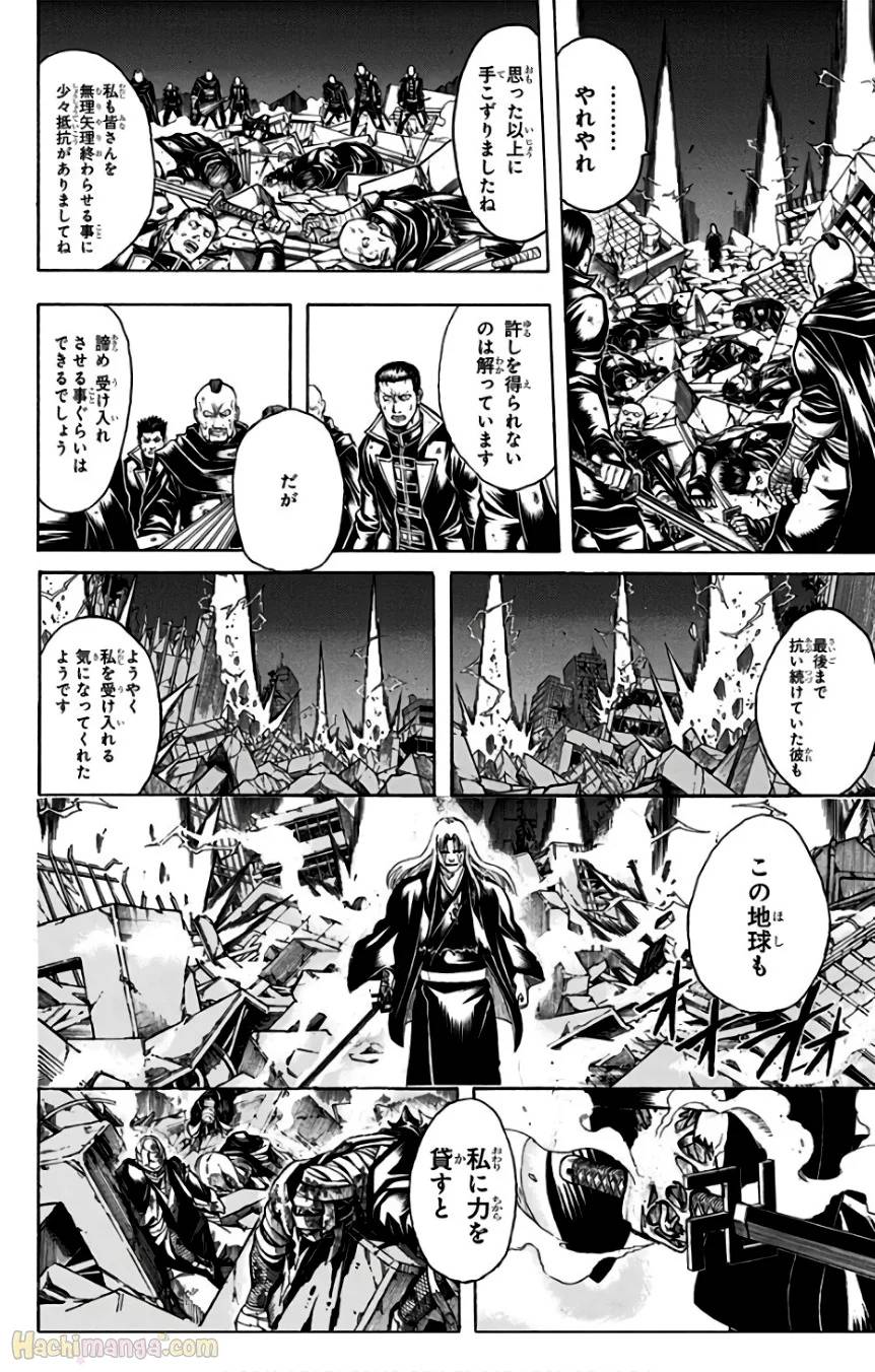 Page 194