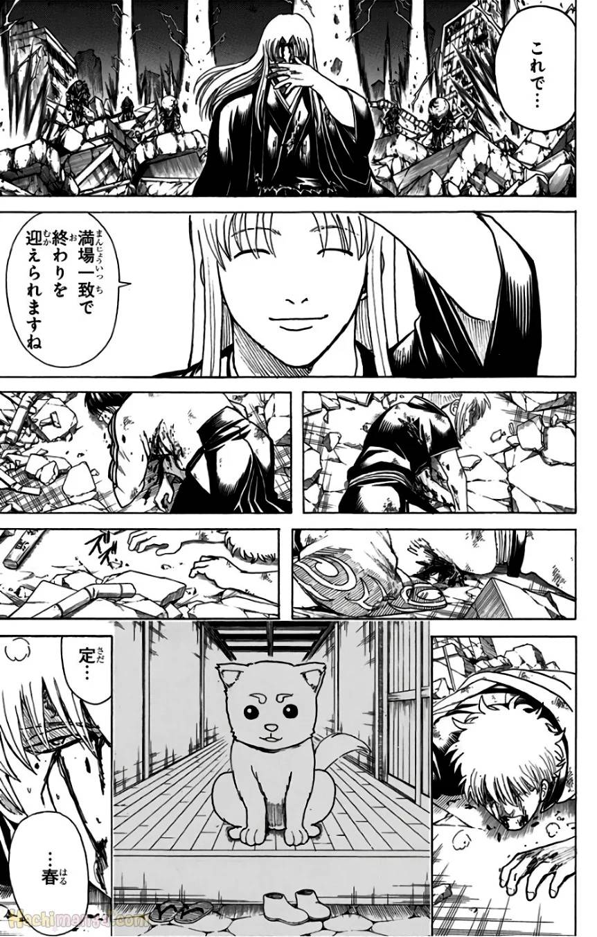 Page 195