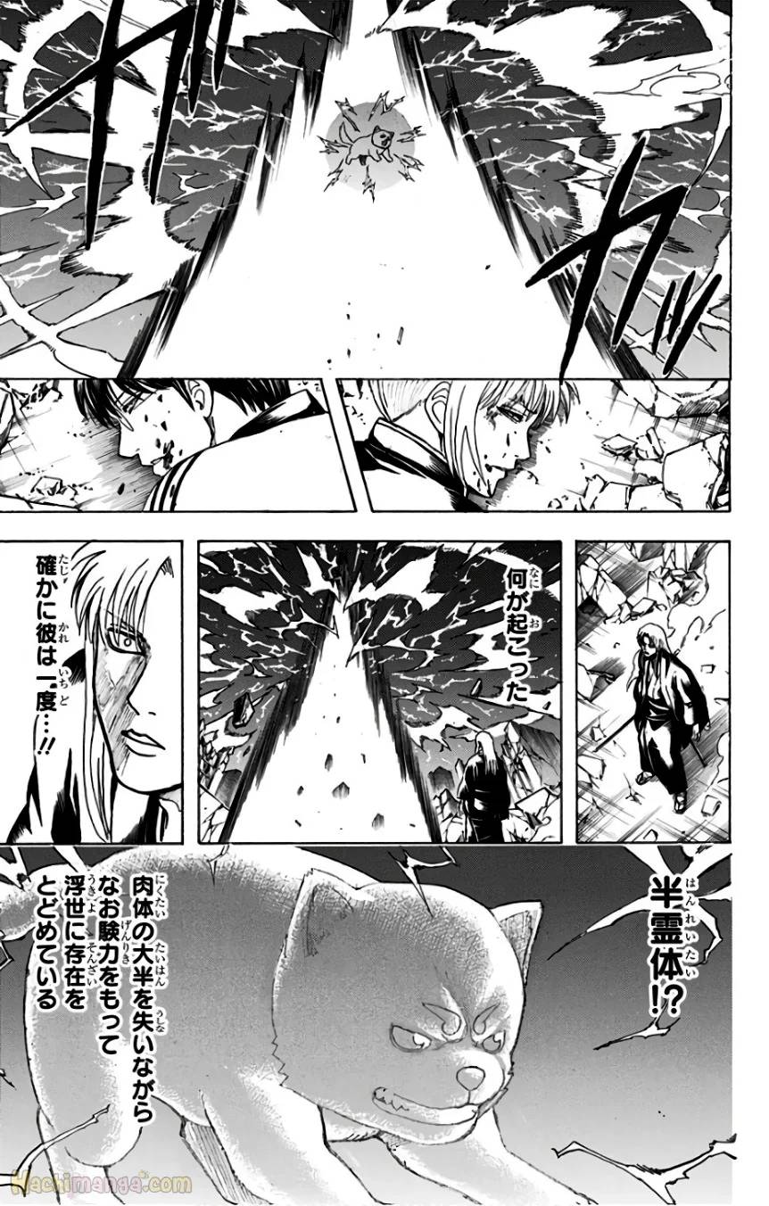 Page 197