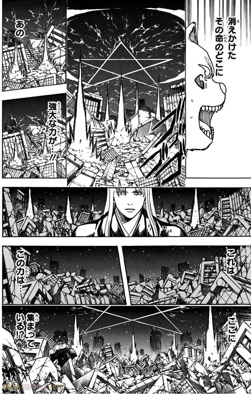 Page 198