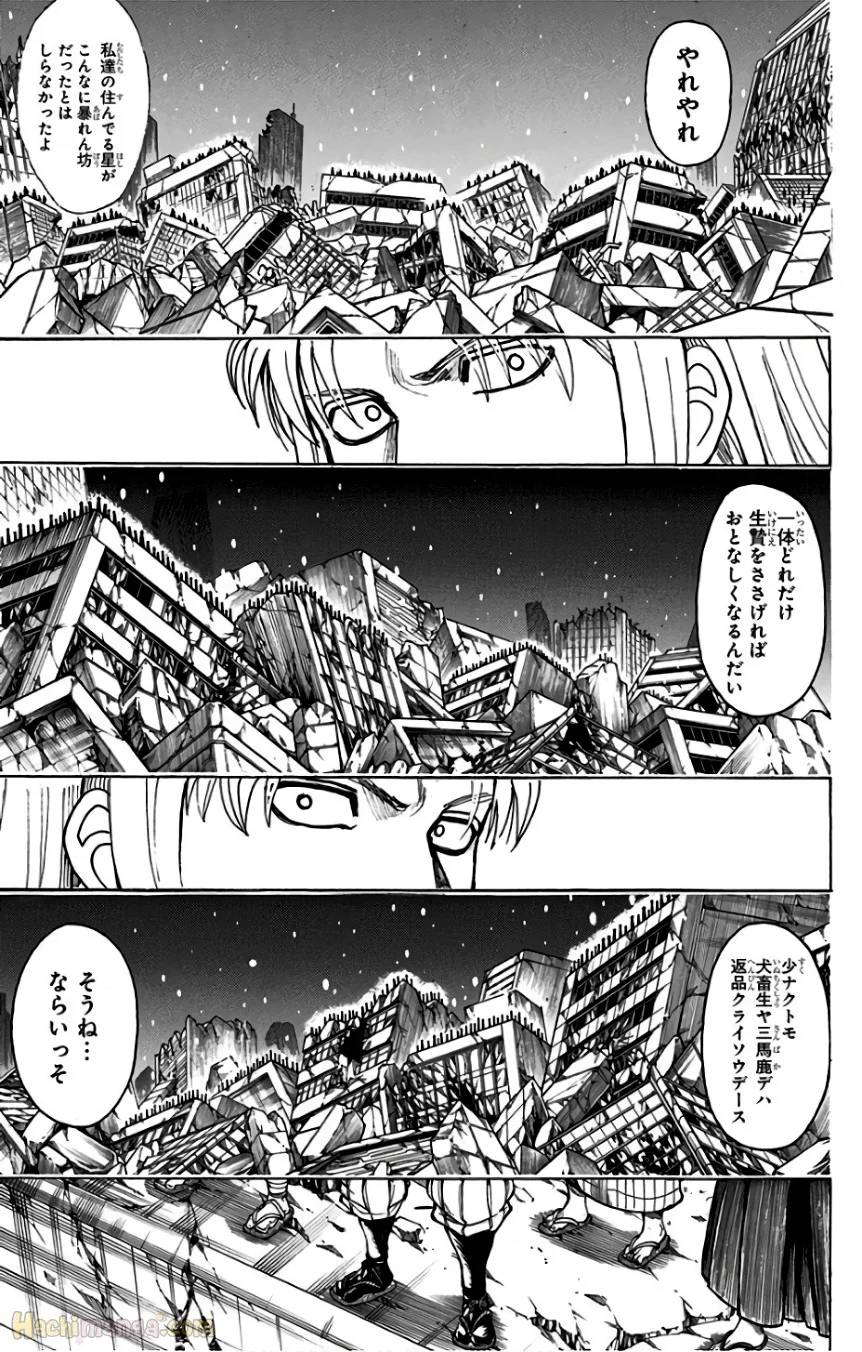 Page 199