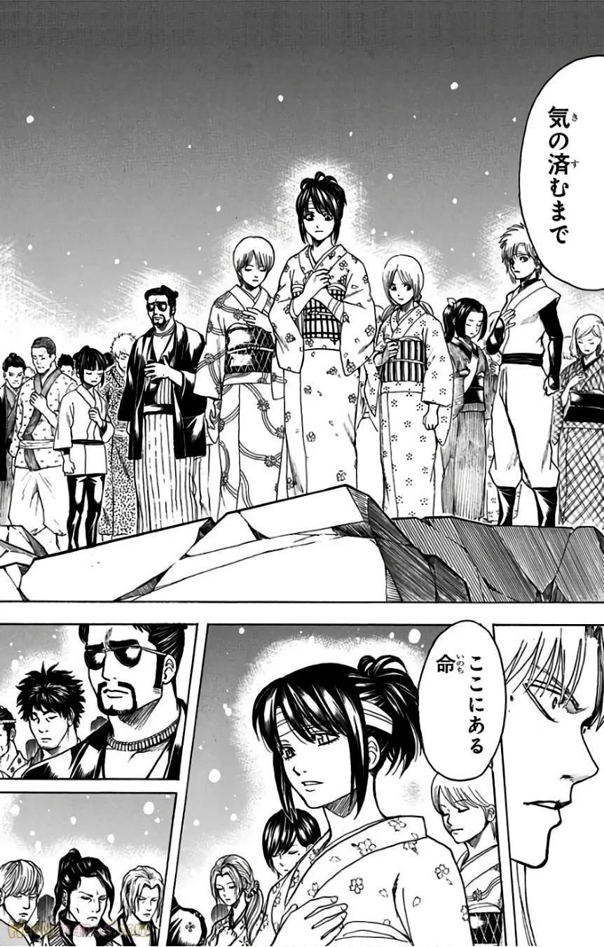 Page 200