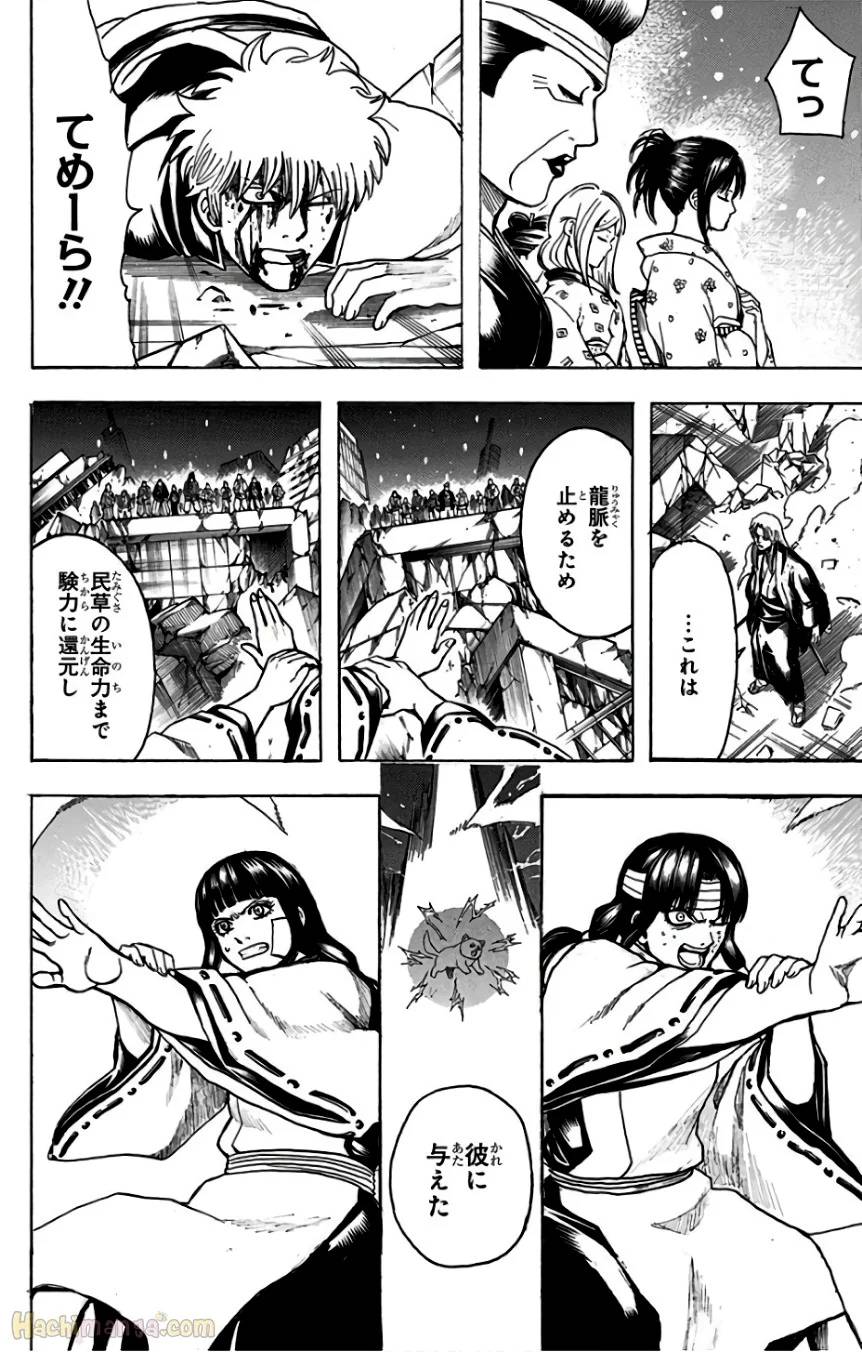 Page 202