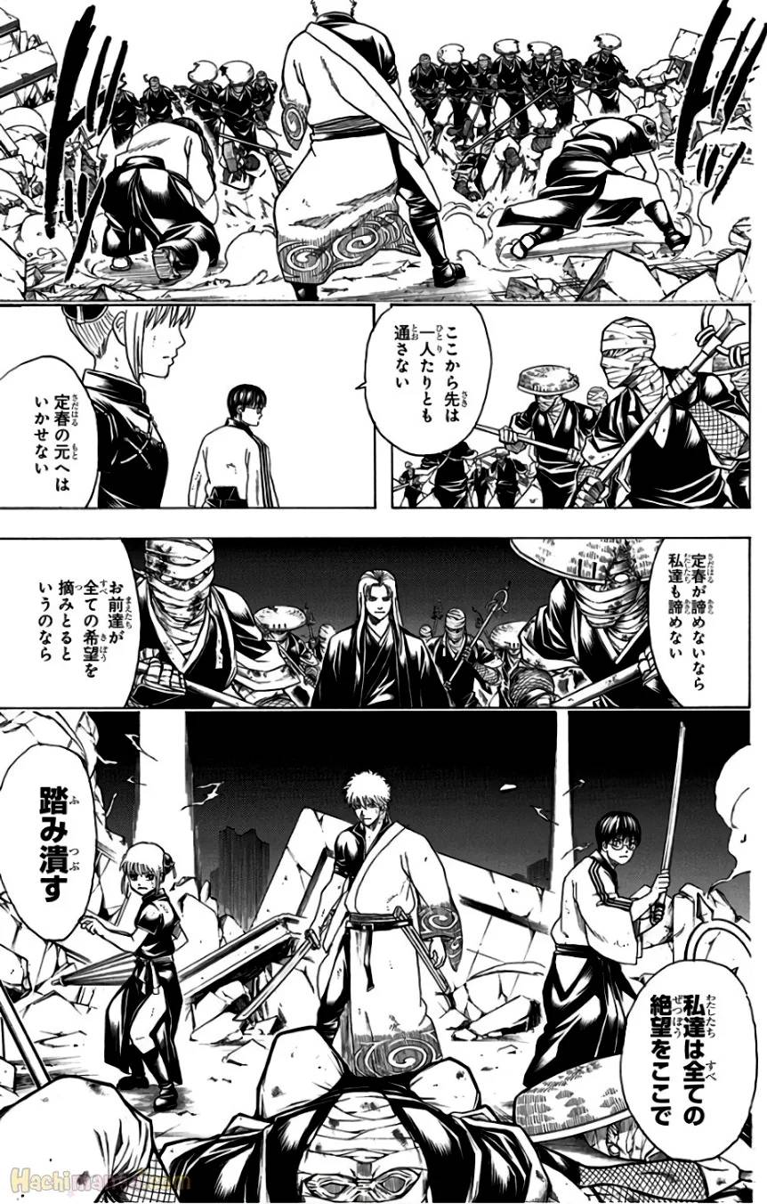 Page 73