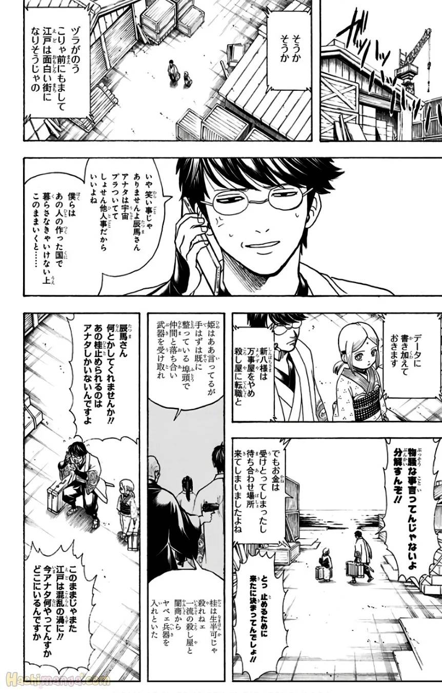 Page 136