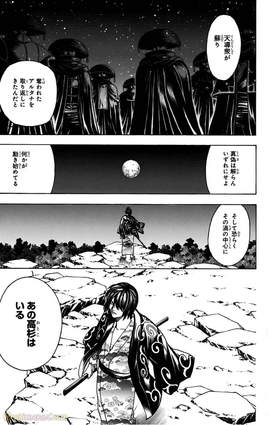 Page 165