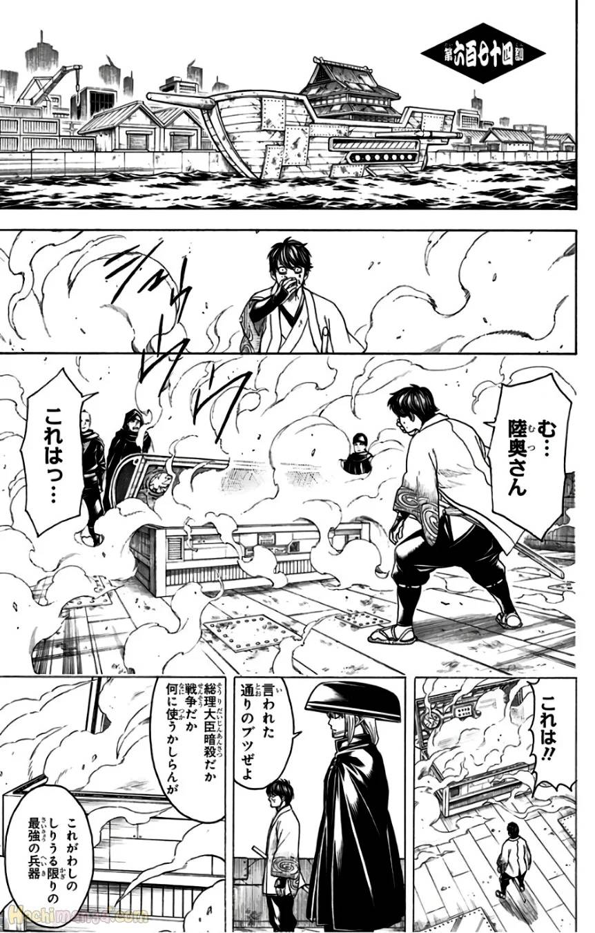 Page 167