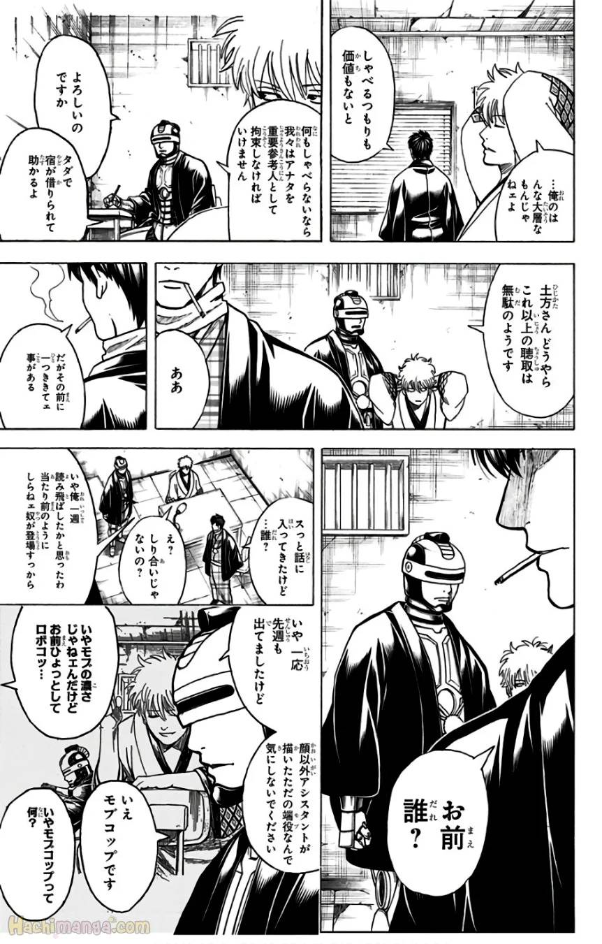 Page 173