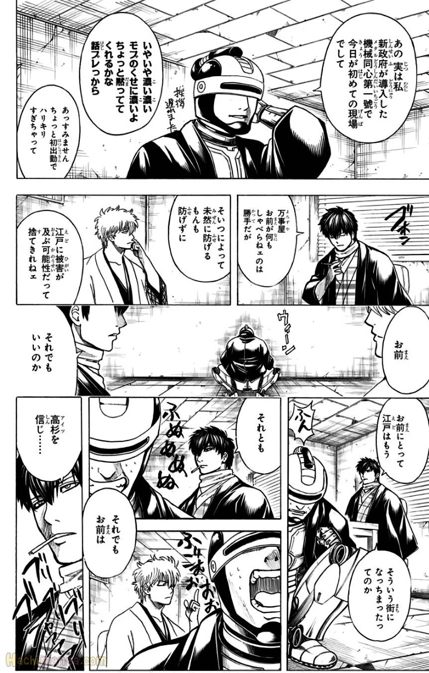 Page 174