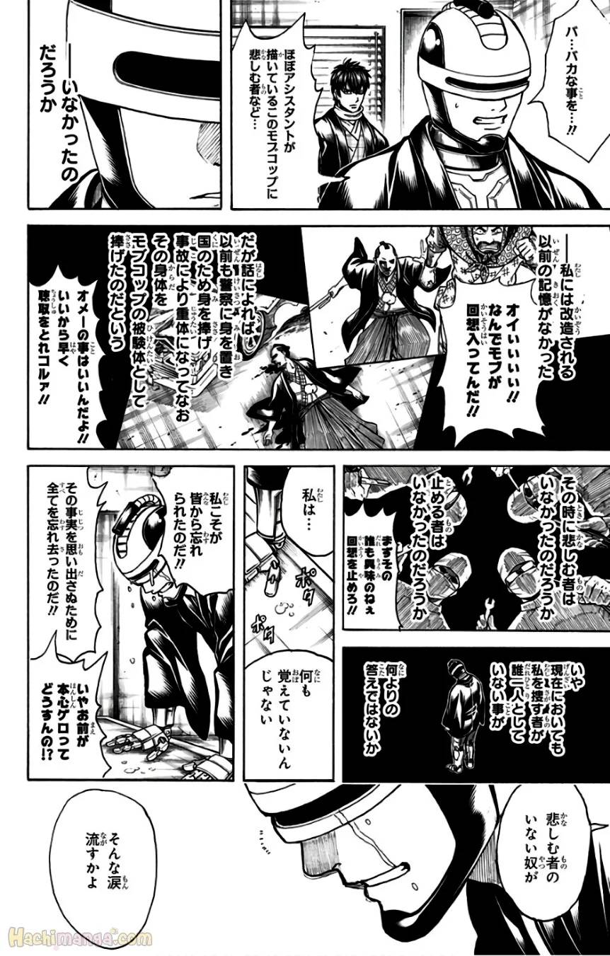 Page 176